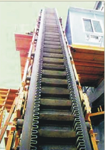 波形挡边输送带